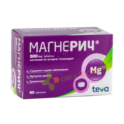 МАГНЕРИЧ таблетки 500 мг 60 броя / MAGNERICH tablets 500 mg х 60