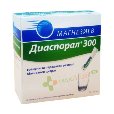 МАГНЕЗИУМ ДИАСПОРАЛ саше 300 мг 20 броя / MAGNESIUM DIASPORAL sachets 300 mg 