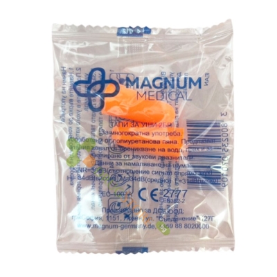 МАГНУМ МЕДИКАЛ ТАПИ ЗА УШИ ПОЛИУРЕТАН 2 броя / MAGNUM MEDICAL EARPLUGS 
