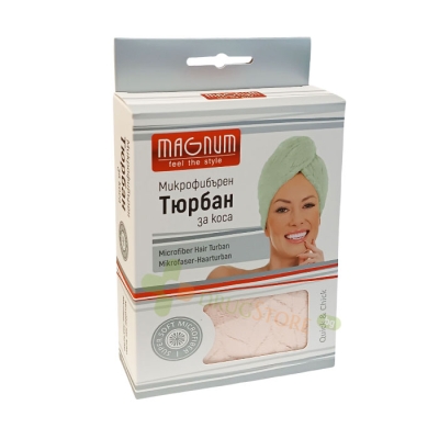 МАГНУМ МИКРОФИБЪРЕН ТЮРБАН ЗА КОСА / SOLINGEN MAGNUM MICROFIBER HAIR TURBAN