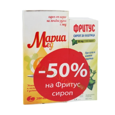 МАРИАМЕД сироп 200 мл + ФРИТУС сироп 100 мл / VEDRA INTERNATIONAL MARIAMED syrup 200 ml + FRITUS syrup