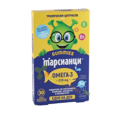 МАРСИАНЦИ GUMMIES ОМЕГА-3 желирани таблетки 30 броя / STADA MARTIANS GUMMIES OMEGA-3 
