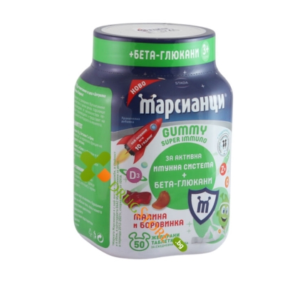 МАРСИАНЦИ СУПЕР ИМУНО желирани таблетки 50 броя / WALMARK MARSIANCI SUPER IMUNO gummy