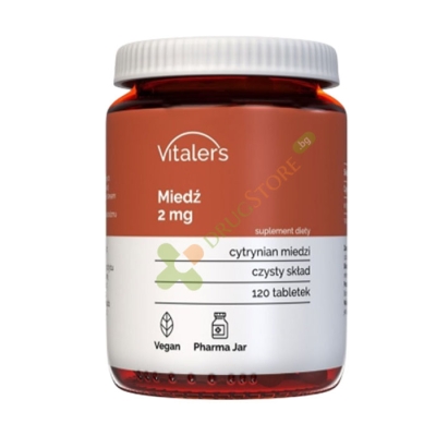 МЕД таблетки 2 мг 120 броя / VITALER'S COPPER 