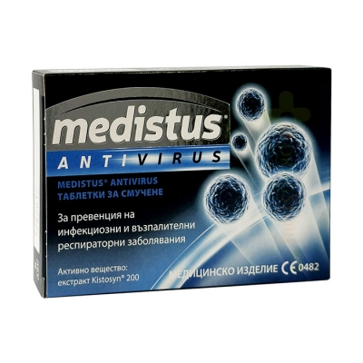 МЕДИСТУС АНТИВИРУС 200 таблетки за смучене 10 броя / BIONAT PHARMA MEDISTUS ANTIVIRUS