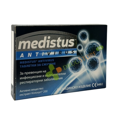 МЕДИСТУС АНТИВИРУС 200 таблетки за смучене 10 броя / BIONAT PHARMA MEDISTUS ANTIVIRUS