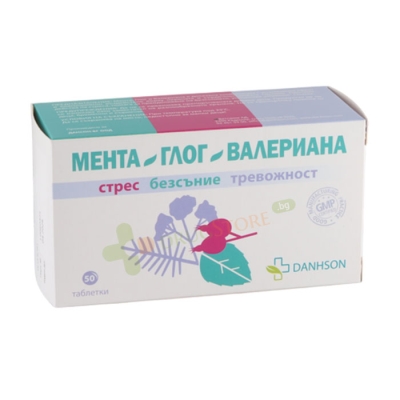 МЕНТА, ГЛОГ, ВАЛЕРИАНА таблетки 50 броя / DANHSON MINT, HAWTHORN, VALERIANA 