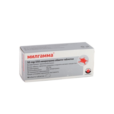 МИЛГАММА таблетки 50 мг / 250 мкг 50 броя / MILGAMMA 50 mg / 250 micrograms coated tablets