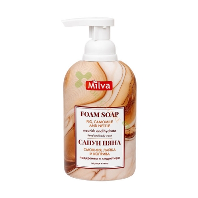 МИЛВА САПУН ПЯНА ЗА РЪЦЕ И ТЯЛО СЪС СМОКИНЯ, ЛАЙКА И КОПРИВА 300 мл / MILVA FOAM SOAP WITH FIG, CAMOMILE AND NETTLE 