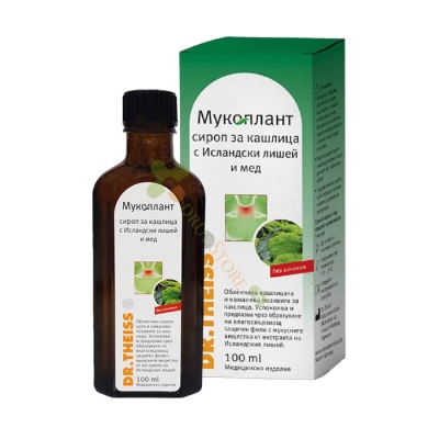 МУКОПЛАНТ С ИСЛАНДСКИ ЛИШЕЙ И МЕД сироп за кашлица 100 мл / NATUR PRODUKT MUCOPLANT WITH ICELANDIC LICHEN AND HONEY cough syrup