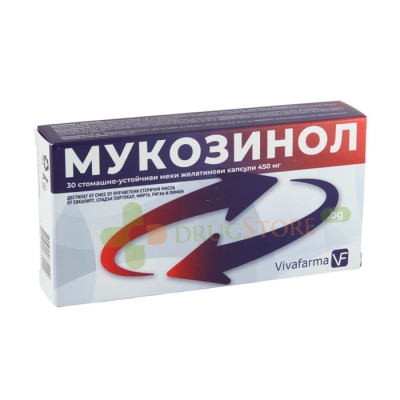 МУКОЗИНОЛ капсули 30 броя / VIVAFARMA MUCOZYNOL 