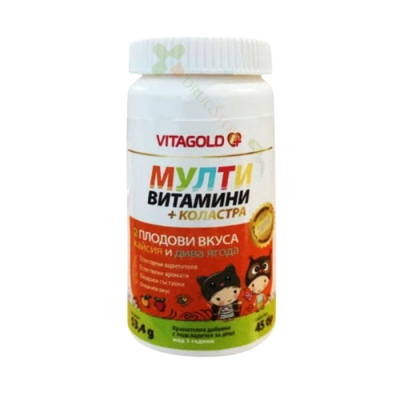 МУЛТИВИТАМИНИ + КОЛАСТРА ЗА ДЕЦА таблетки 45 броя / VITA GOLD MULTIVITAMINS + COLOSTRUM FOR CHILDREN