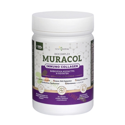 МУРАКОЛ ИМУНО КОЛАГЕН прах 200 г / NEW REVITAL MURACOL IMMUNO COLLAGEN powder