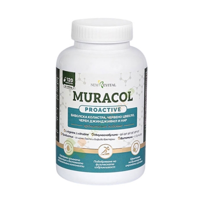 МУРАКОЛ ПРОАКТИВ капсули 120 броя / NEW REVITAL MURACOL PROACTIVE