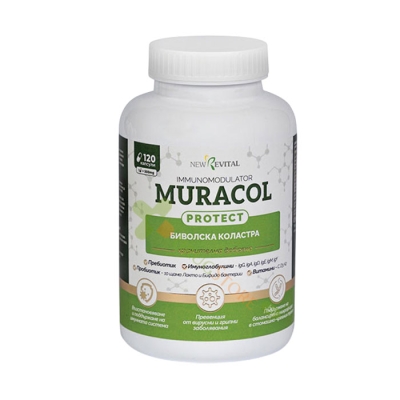 МУРАКОЛ ПРОТЕКТ капсули 120 броя / NEW REVITAL MURACOL PROTECT
