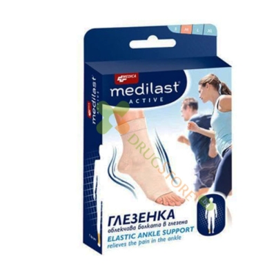 НАГЛЕЗЕНКА МЕДИЛАСТ АКТИВ размер M 1 брой / MEDICA ELASTIC ANKLE SUPPORT MEDILAST ACTIV size M 