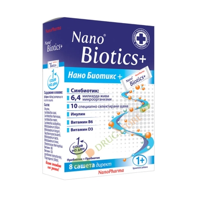 НАНО БИОТИКС ПЛЮС саше 8 броя / NANO BIOTICS PLUS