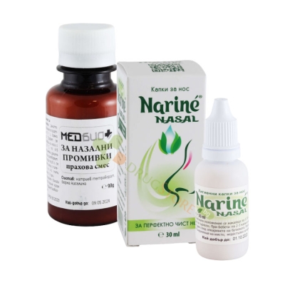 НАРИНЕ НАЗАЛ ХИГИЕННИ КАПКИ ЗА НОС КОМПЛЕКТ ЗА ДЕЦА ДО 6 ГОДИНИ 171106 / NARINE NASAL SET 171106