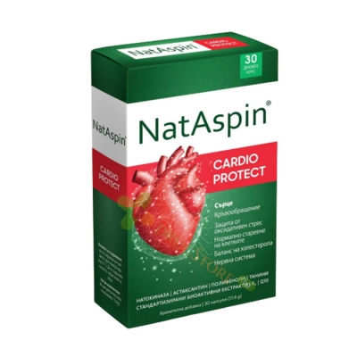 НАТАСПИН КАРДИО ПРОТЕКТ капсули 30 броя / VALENTIS NATASPIN CARDIO PROTECT 