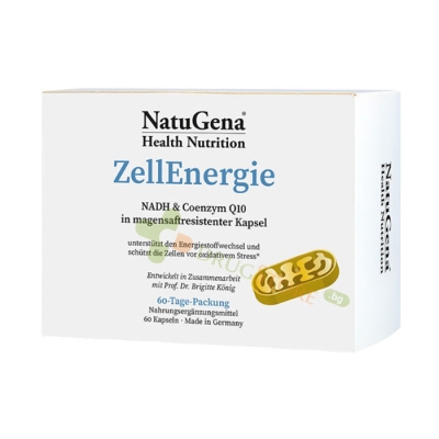 НАТУГЕНА КЛЕТЪЧНА ЕНЕРГИЯ капсули 60 броя / NATUGENA CELL ENEGY