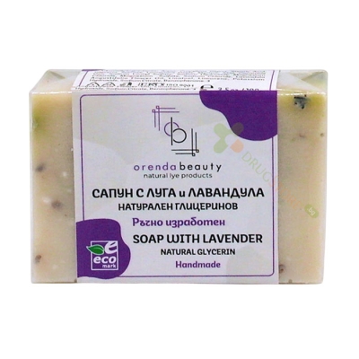 НАТУРАЛЕН ГЛИЦЕРИНОВ САПУН С ЛУГА И ЛАВАНДУЛА 100 г / ORENDA BEAUTY NATURAL GLYCERIN SOAP WITH LYE AND LAVENDER