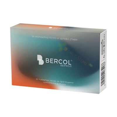 БЕРКОЛ таблетки 30 броя / NATURPHARMA BERCOL