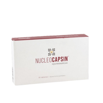 НУКЛЕОКАПСИН таблетки 30 броя / NATURPHARMA NUCLEOCAPSIN
