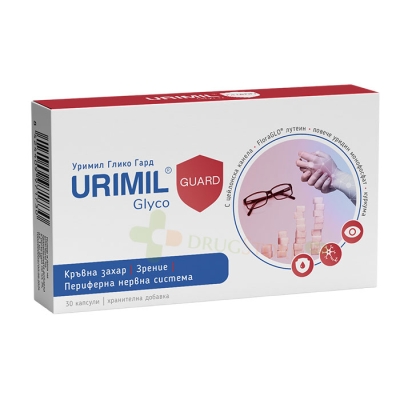 УРИМИЛ ГЛИКО ГАРД капсули 30 броя / NATURPHARMA URIMIL GLYCO GUARD