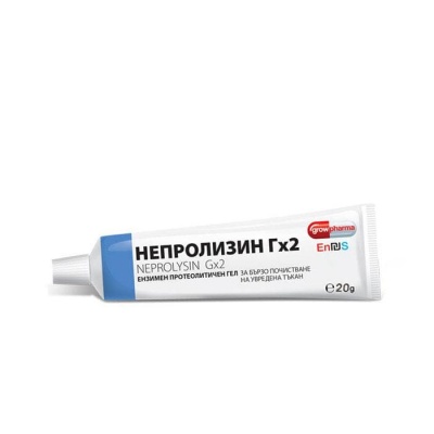 НЕПРОЛИЗИН Gx2 ензимен гел 20 гр. / NEPROLYSIN