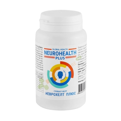 НЕВРОХЕЛТ ПЛЮС капсули 40 броя / GLOBAL HEALTH LNEUROHEALTH PLUS 