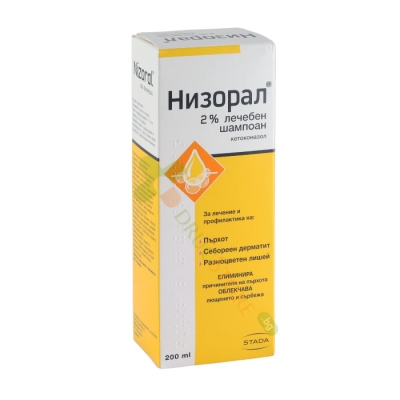 НИЗОРАЛ 2% лечебен шампоан 200 мл / STADA NIZORAL 2% shampoo 