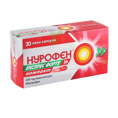 НУРОФЕН ЕКСПРЕС ФОРТЕ КОМПАКТ капсули 400 мг 20 броя / BOOTS NUROFEN EXPRESS FORTE COMPACT soft capsules 400 mg