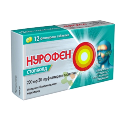 НУРОФЕН СТОПКОЛД таблетки 12 броя / BOOTS NUROFEN  STOPCOLD tablets