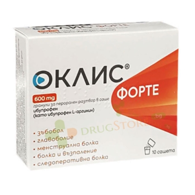 ОКЛИС ФОРТЕ гранули за перорален разтвор в саше 600 мг 10 броя / OKLYS FORTE