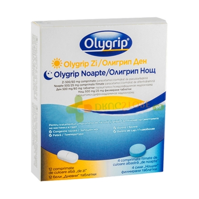ОЛИГРИП ДЕН И НОЩ таблетки 16 броя / JOHNSON & JOHNSON OLYGRIP DAY AND NIGHT