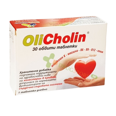 ОЛИХОЛИН таблетки 30 броя / HUMAN PHARMA OLICHOLIN