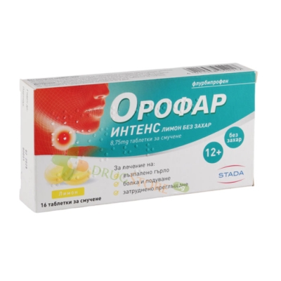 ОРОФАР ИНТЕНС ЛИМОН таблетки за смучене без захар 16 броя / OROFAR INTENSE LEMON sugar-free lozenges 