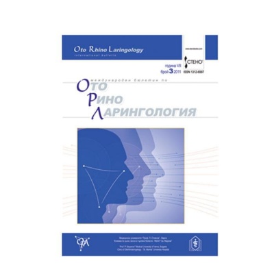 СПИСАНИЕ ОТОРИНОЛАРИНГОЛОГИЯ БР. 3 / 2011 / SPISANIE OTORINOLARINGOLOGIA
