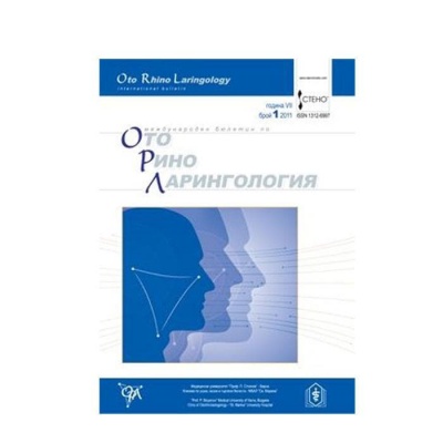 СПИСАНИЕ ОТОРИНОЛАРИНГОЛОГИЯ БР. 1 / 2011 / SPISANIE OTORINOLARINGOLOGIA
