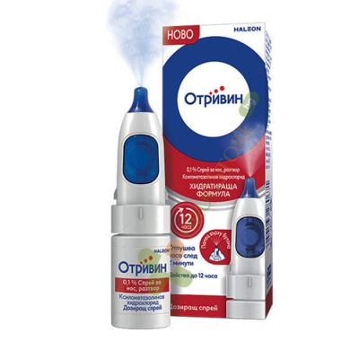 ОТРИВИН спрей за нос, разтвор 0.1% 10 мл / HALEON OTRIVIN nasal spray, solution 0.1% 10 ml 