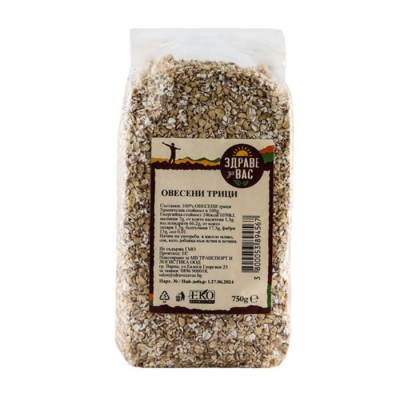 ОВЕСЕНИ ТРИЦИ 750 г ЗДРАВЕ ЗА ВАС / HEALTHY FOR YOU OAT BRAN