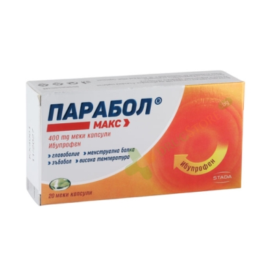 ПАРАБОЛ МАКС капсули 400 мг 20 броя / STADA PARABOL MAX soft capsules 400 mg