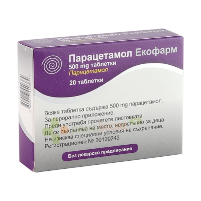 ПАРАЦЕТАМОЛ таблетки 500 мг 20 броя / ECOPHARM GROUP PARACETAMOL