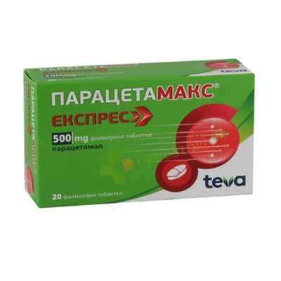 ПАРАЦЕТАМАКС ЕКСПРЕС таблетки 500 мг 20 броя / PARACETAMAX EXPRESS