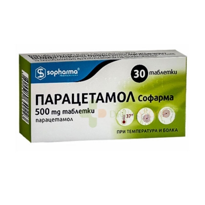 ПАРАЦЕТАМОЛ таблетки 500 мг 30 броя / SOPHARMA PARACETAMOL tablets 500 mg  