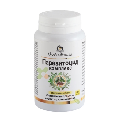 ПАРАЗИТОЦИД КОМПЛЕКС капсули 60 броя / DOCTOR NATURE PARASITOCID COMPLEX 