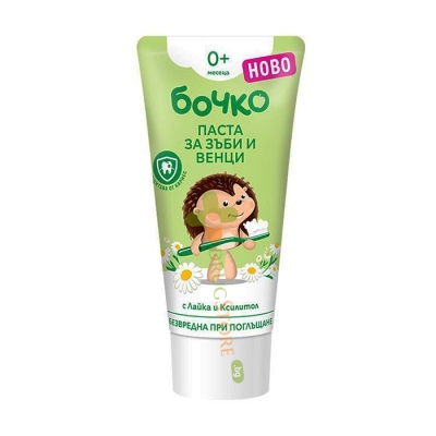 ПАСТА ЗА ЗЪБИ И ВЕНЦИ С ЛАЙКА БОЧКО 0+ 50 мл / BOCHKO TOOTHPASTE WITH CAMOMILE BOCKO 0+ 