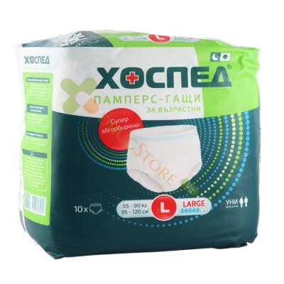 ПЕЛЕНИ-ГАЩИ ЗА ВЪЗРАСТНИ ХОСПЕД размер L 55-90 кг 10 броя / AVANS ADULT DIAPERS PANTS HOSPED size L 55-90 kg 