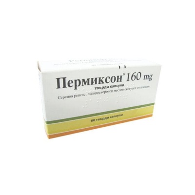ПЕРМИКСОН капсули 160 мг. 60 броя / PERMIXON