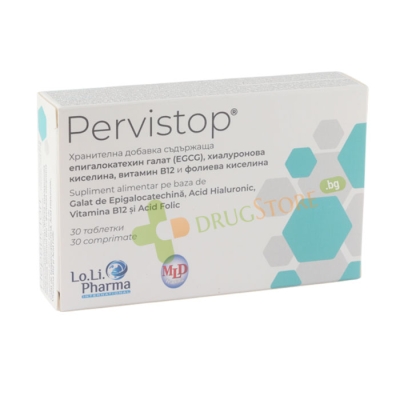 ПЕРВИСТОП таблетки 30 броя / LO.LI.PHARMA INTERNA PERVISTOP